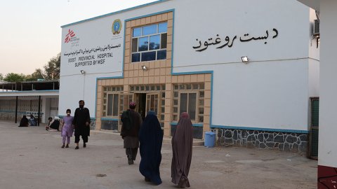 Ingången till Boost sjukhus i Lashkar Gah, Afghanistan.